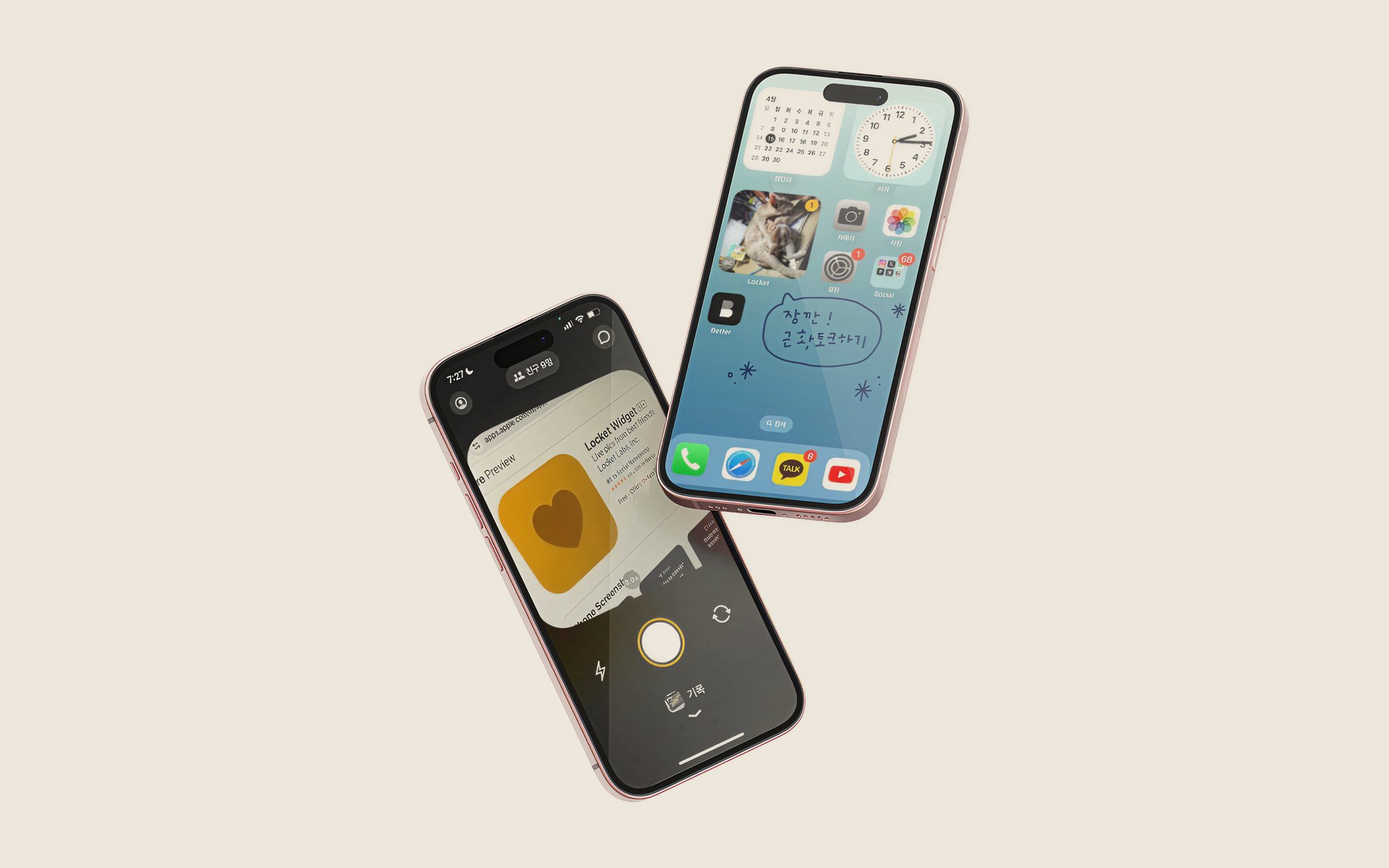 Friends in a Widget